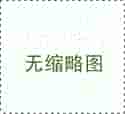 智能安全配電裝置在老年人建筑中的應(yīng)用