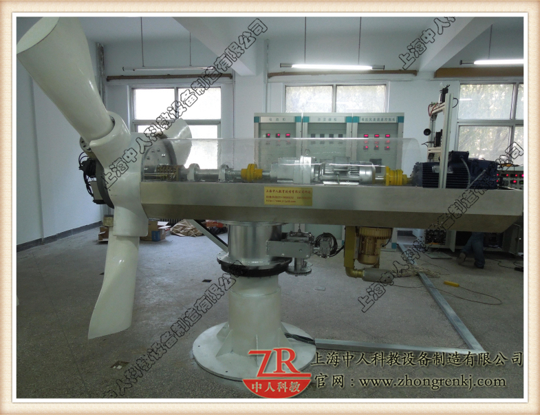 大型變速恒頻雙饋風(fēng)力發(fā)電仿真實訓(xùn)裝置風(fēng)機葉槳