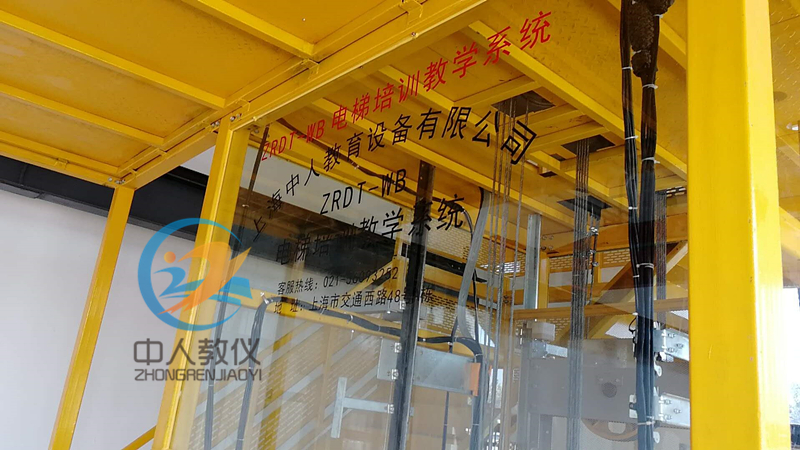 電梯安裝、維修與保養(yǎng)實(shí)訓(xùn)考核裝置順豐到付