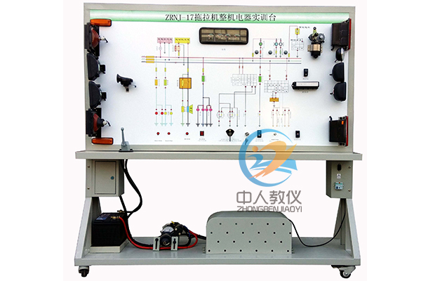 拖拉機(jī)整車電器實訓(xùn)臺,全車電器,農(nóng)機(jī)整機(jī)實訓(xùn),農(nóng)機(jī)全車電器實驗裝置