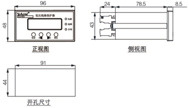 ALP系列線路保護器