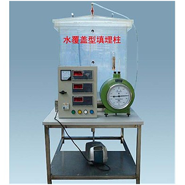 垃圾填埋柱實驗裝置,生活垃圾填埋實訓臺