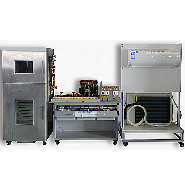 空調(diào)制冷綜合實(shí)訓(xùn)裝置(圖1) 空調(diào)制冷綜合實(shí)驗(yàn)裝置,固定床反應(yīng)器實(shí)驗(yàn)臺(tái)
