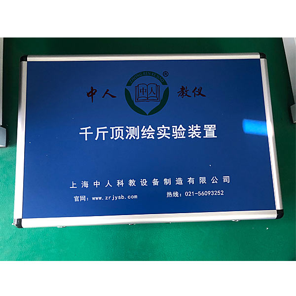 揭秘PLC實(shí)驗(yàn)臺(tái)的核心技術(shù)，感受工業(yè)自動(dòng)化的魅力。(圖1)