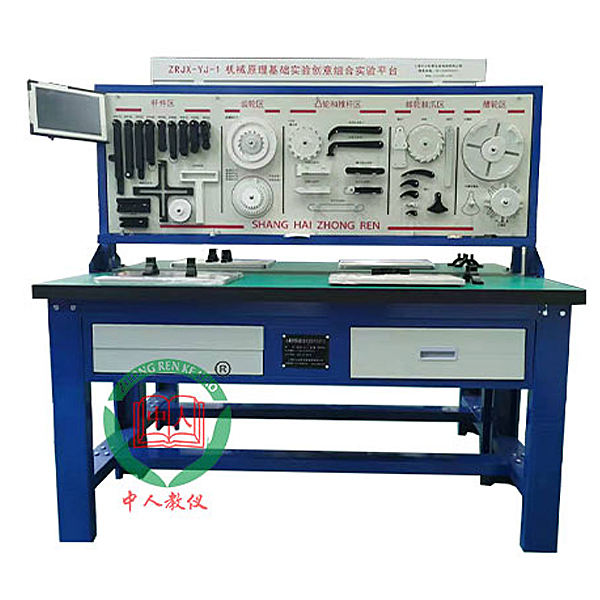 為研究者量身定制:機(jī)械傳動機(jī)構(gòu)實(shí)驗(yàn)室設(shè)備的個性化應(yīng)用(圖2) 為研究者量身定制:機(jī)械傳動機(jī)構(gòu)實(shí)驗(yàn)室設(shè)備的個性化應(yīng)用(圖2)