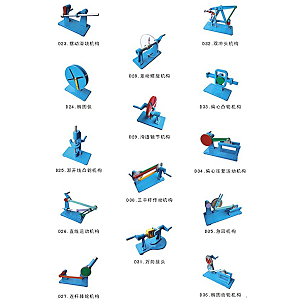 機(jī)械傳動機(jī)構(gòu)實驗室設(shè)備:突破創(chuàng)新之道的關(guān)鍵!(圖1) 機(jī)械傳動機(jī)構(gòu)實驗室設(shè)備:突破創(chuàng)新之道的關(guān)鍵!(圖1)