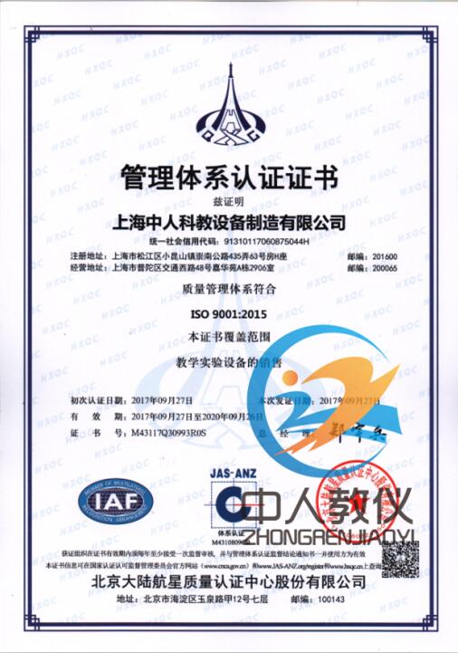 電工實訓(xùn)室規(guī)章制度(圖1) 電工實訓(xùn)室規(guī)章制度(圖1)