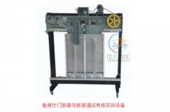 電工基本技能實(shí)訓(xùn)總結(jié)報(bào)告(圖2) 電工基本技能實(shí)訓(xùn)總結(jié)報(bào)告(圖2)