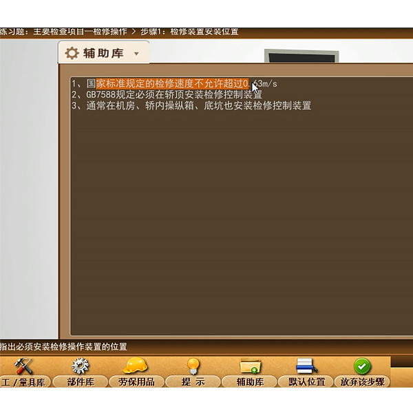 電工技術(shù)實訓(xùn)報告總結(jié)1000字(圖2) 電工技術(shù)實訓(xùn)報告總結(jié)1000字(圖2)