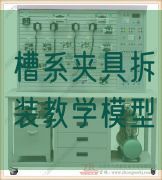 表冷器噴水室性能測定實驗臺引領(lǐng)教學創(chuàng)新 - 上海(圖1)