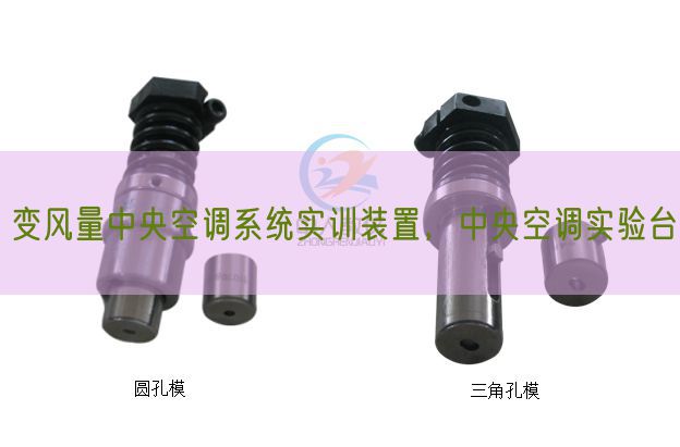 變風(fēng)量中央空調(diào)系統(tǒng)實(shí)訓(xùn)裝置,中央空調(diào)實(shí)驗(yàn)臺(tái)(圖1) 變風(fēng)量中央空調(diào)系統(tǒng)實(shí)訓(xùn)裝置,中央空調(diào)實(shí)驗(yàn)臺(tái)(圖1)