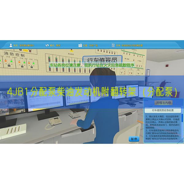 4JB1分配泵柴油發(fā)動機附翻轉(zhuǎn)架(分配泵)(圖1) 4JB1分配泵柴油發(fā)動機附翻轉(zhuǎn)架(分配泵)(圖1)