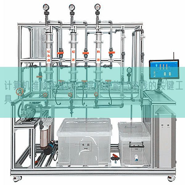 計(jì)算機(jī)維修實(shí)訓(xùn)臺(tái):提升技能與實(shí)踐的關(guān)鍵工具(圖1) 計(jì)算機(jī)維修實(shí)訓(xùn)臺(tái):提升技能與實(shí)踐的關(guān)鍵工具(圖1)