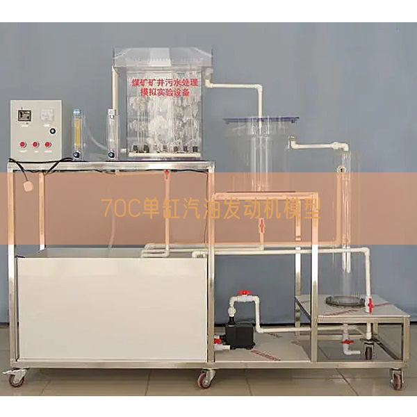 70C單缸汽油發(fā)動機模型(圖1) 70C單缸汽油發(fā)動機模型(圖1)