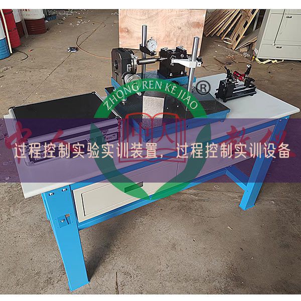 過(guò)程控制實(shí)驗(yàn)實(shí)訓(xùn)裝置，過(guò)程控制實(shí)訓(xùn)設(shè)備(圖1)