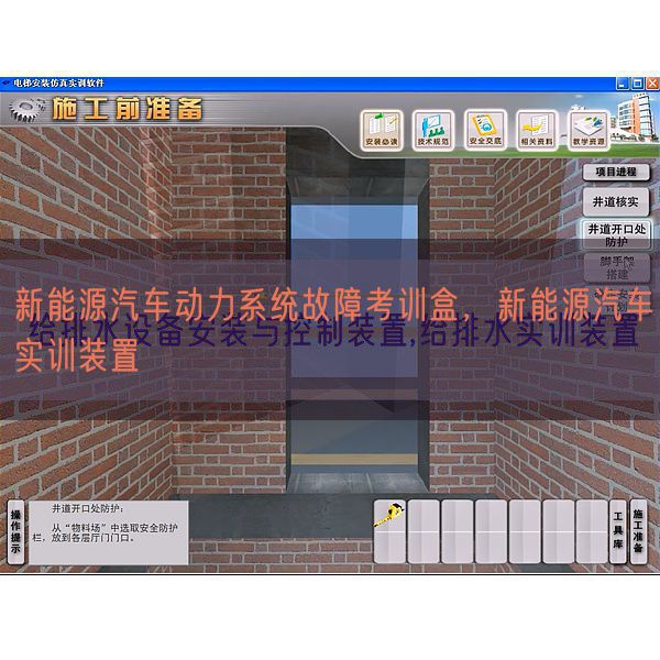 新能源汽車動(dòng)力系統(tǒng)故障考訓(xùn)盒,新能源汽車實(shí)訓(xùn)裝置(圖1) 新能源汽車動(dòng)力系統(tǒng)故障考訓(xùn)盒,新能源汽車實(shí)訓(xùn)裝置(圖1)