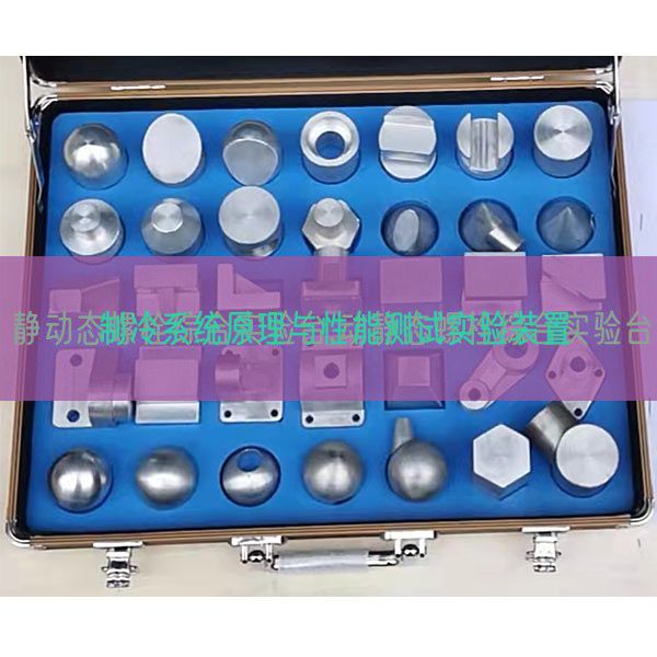 制冷系統(tǒng)原理與性能測試實(shí)驗(yàn)裝置(圖1) 制冷系統(tǒng)原理與性能測試實(shí)驗(yàn)裝置(圖1)