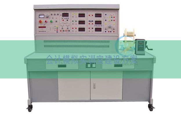 會(huì)計(jì)模擬實(shí)訓(xùn)室建設(shè)方案(圖1) 會(huì)計(jì)模擬實(shí)訓(xùn)室建設(shè)方案(圖1)