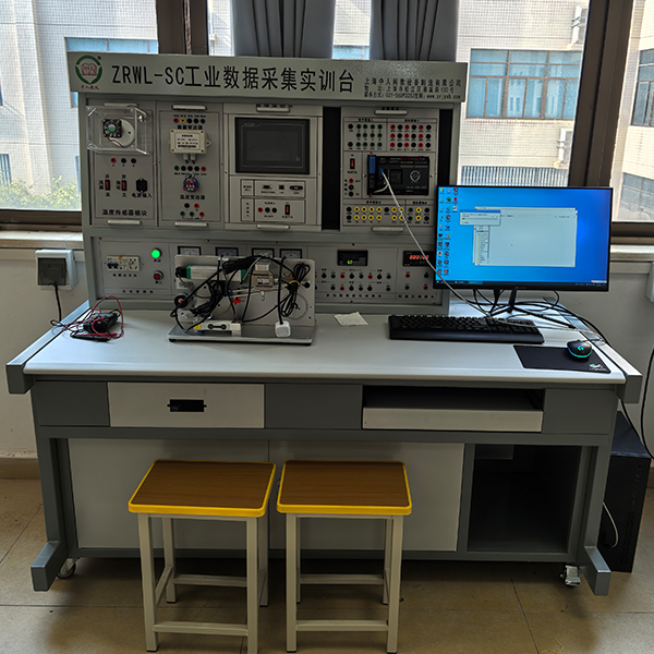 中人ZRWL-SC工業(yè)數(shù)據(jù)采集實訓臺