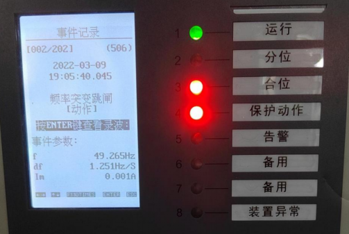 <font color='#33CC00'>AM5SE-IS防孤島保護裝置在福建鑫旭日電力集團光伏發(fā)電項目中的應(yīng)用</font>